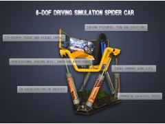 hot amusement park equipment