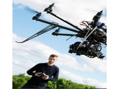 Curso de Piloto de Drones/RPAS