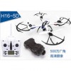 5MP Quadcopter photography drones 300M control distance 7 minute flying time with GPS safe return