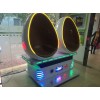 Best Interactive 360 Degree Flight Simulator Capsule for Driving & Flying Oulatech 9DVR VR