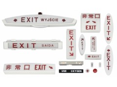 ILLUMINATED SIGNS