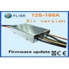 ESC 180A
