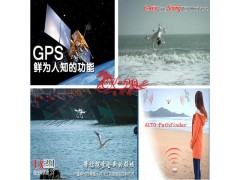 Rc Flight Simulator CX20 Support AUTO-Pathfinder GPS Control One Key
