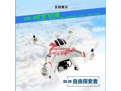https://wholesaler.alibaba.com/product-detail/New-2015-Rc-Simulator-Real-Flight_60133205376.html