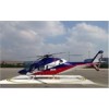2002 AGUSTA A119 KOALA