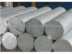 7075 T651 ALUMINIUM ROD