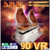 9d vr, vr cinema, cinema, cinema 9d, 9d vr cinema, vr simulator, virtual reality simulator equipment
