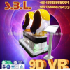 virtual reality simulator(SBL- 9D VR-D-YELLOW02)