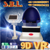 2016 hot sale vr