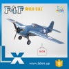F4F Wilcat RC Warbird Airplane