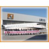 Fleet Technical Management