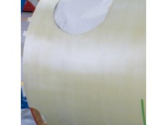 Business Aircraft Nacelle & Thrust Reversers