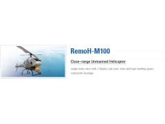 RemoH-M100