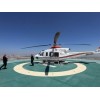 Services for Airlines & Operators