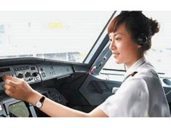 Multi-Engine Commercial Pilot Training