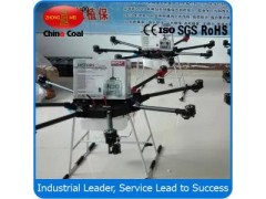 drones sprayer UAV Drone Crop Sprayer