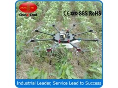 FH-8Z-5 UAV Drone Crop Sprayer