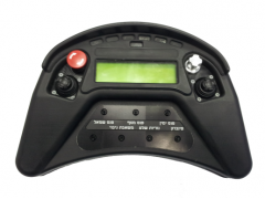 MAV remote control