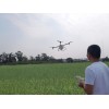 BL-1 Agricultural plant protection UAV