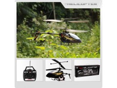 4CH R/C Helicopter(with Gyro) Fx045