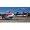 2010 Eurocopter AS-350B-2 Ecureuil S/N 4883