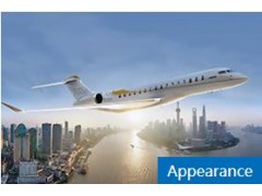 Global 7000