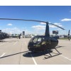 2008 ROBINSON R44 RAVEN II