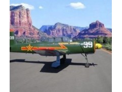 1967 NANCHANG CJ-6A
