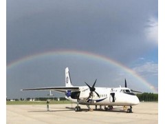 MA600 Rain Aircraft and fire fighting plane