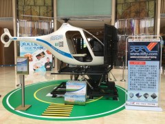 French CABRI G2 1:1 similar Helicopter Simulator For Sale