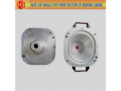 Gate cup mould for front section of bearing casing