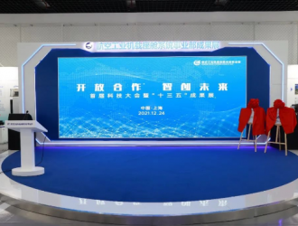 These major scientific and technological research projects will change the future